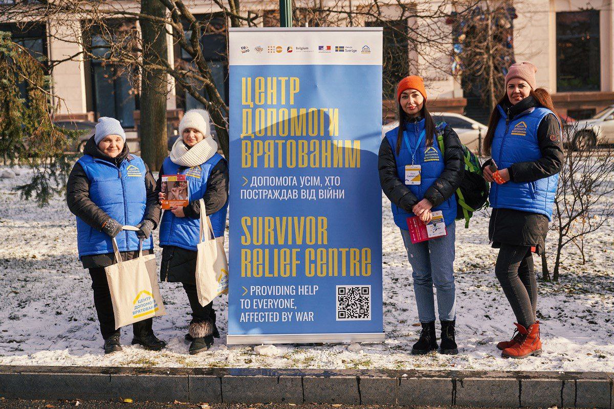 Центр допомоги врятованим у місті Харків