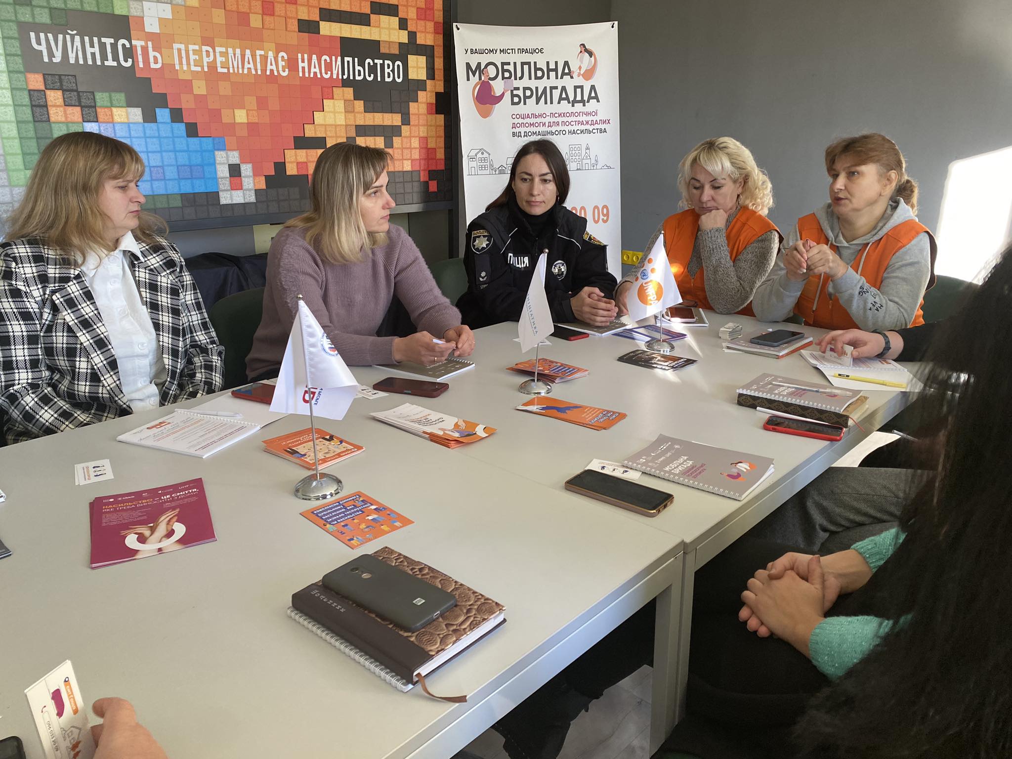 Мобільні бригади соціально-психологічної допомоги