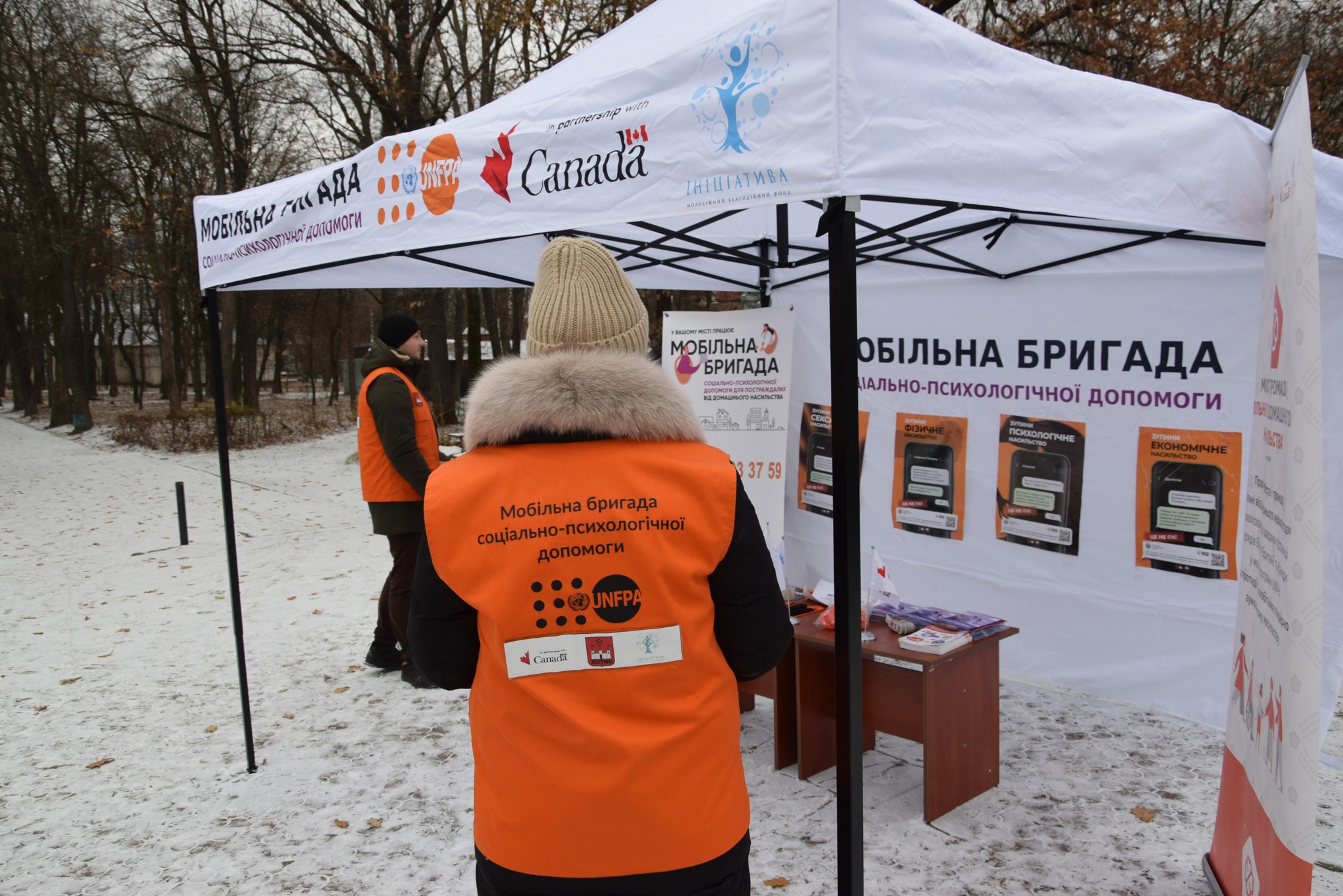 Мобільні бригади соціально-психологічної допомоги в роботі.